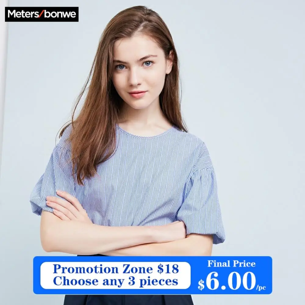 Женские Полосатые блузки Metersbonwe синие модные офисные с рукавами-фонариками