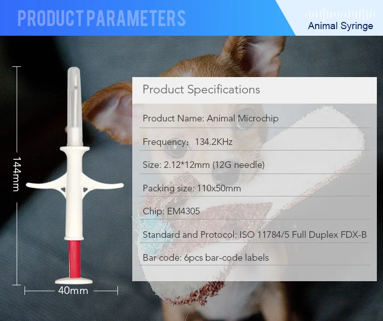2.12x12mm animal microchip syringe (3)