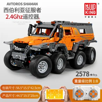 

DHL Mould King RC Blocks 13088 Avtoros Shaman 8x8 Compatible blocks 23011Technic MOC-5630 Building Bricks Educational Toys Gift