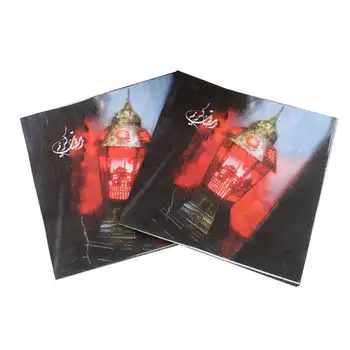 

20PCS Ramadan Napkin Decoration EID MUBARAK Muslim Decoration Festival Party Islamic Month Decoration Eid Decor Parper