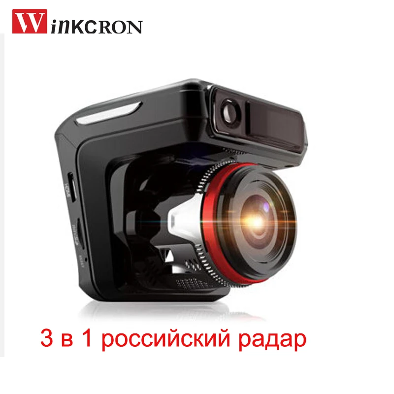 3 в 1 Автомобильный видеорегистратор Камера X7 радар детектор Русская версия 360