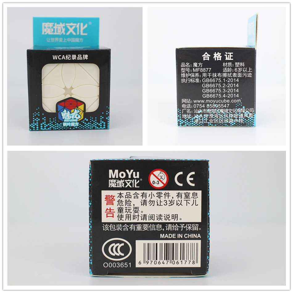 魅龙 枫叶