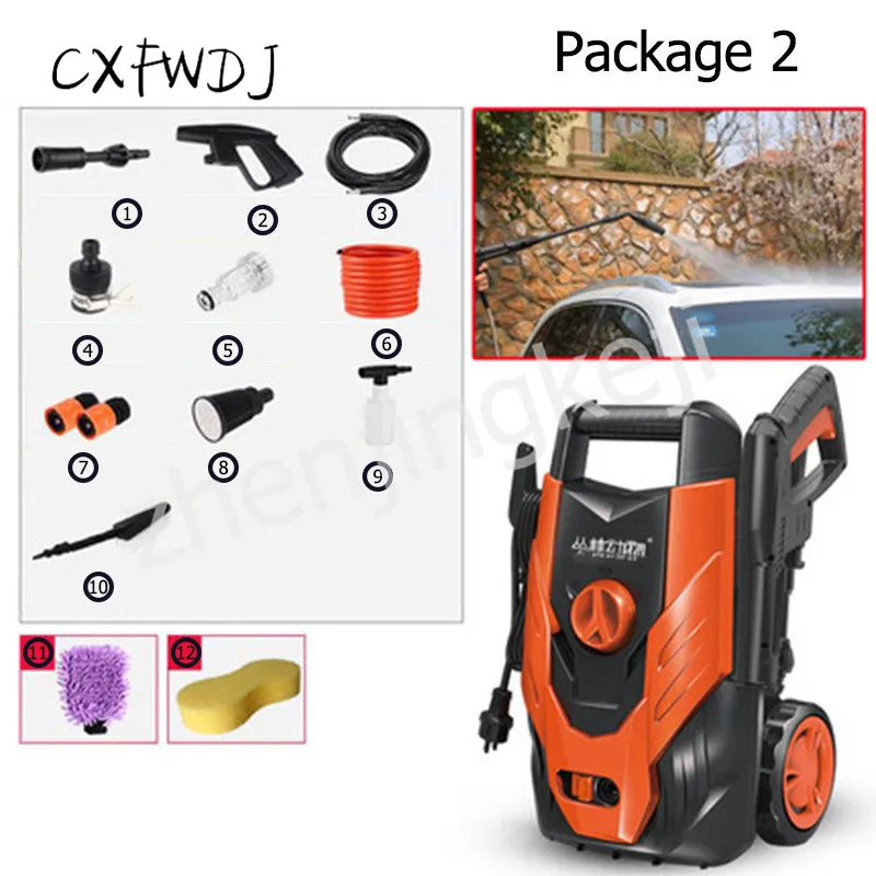 Car Wash Artifact High Pressure Car Washing Machine Home 220V Automatic Pure Copper Brush Car Wash