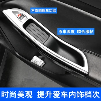 

For 2012 to 2018 Ford Focus 3 Glass Switch button cover trim Door window Interior Panel ABS chrome Car Styling Accessories