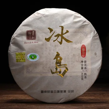 

Yunnan Pu'er Tea 2016 Tree Ancient Tree Spring Tea Mengku Icelandic Seven-seed Cake 400g Preserved Cooked Tea