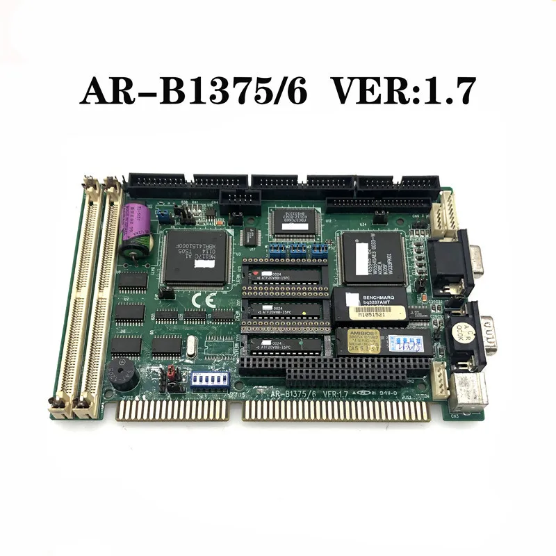 AR-B1375/6 VER: 1.7 with memory | Электроника
