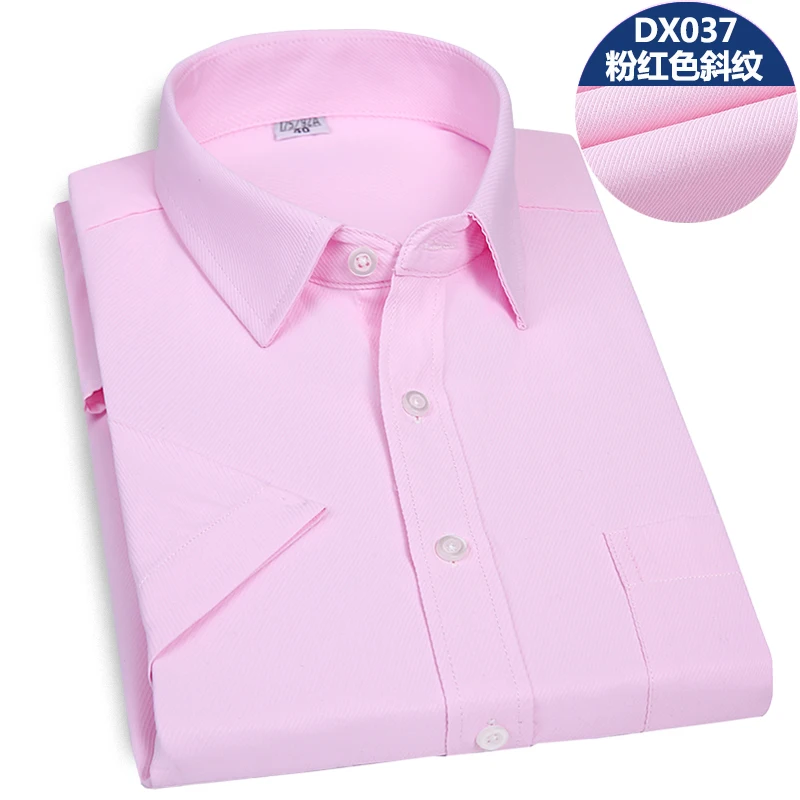 pink twill Летняя Новинка, с короткими рукавами, диагональная полосатая рубашка, мужская версия, деловая, повседневная, с коротким рукавом, профессиональная - Цвет: pink twill