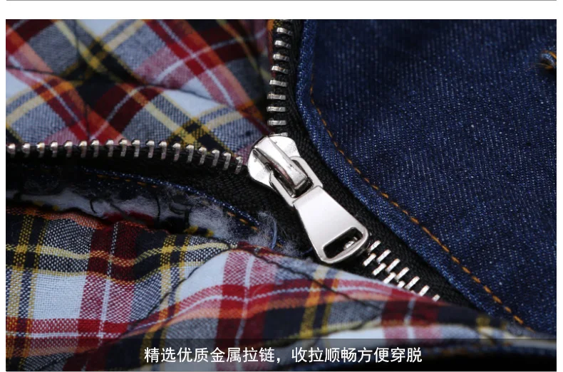 连帽牛仔_19