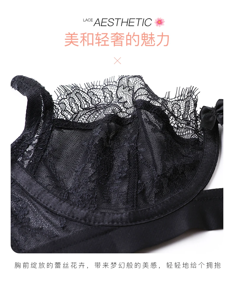 Autumn and Winter Ultra-thin Fully Transparent Sexy Lace Bra Lady Perspective Underwear Black Thin Bra