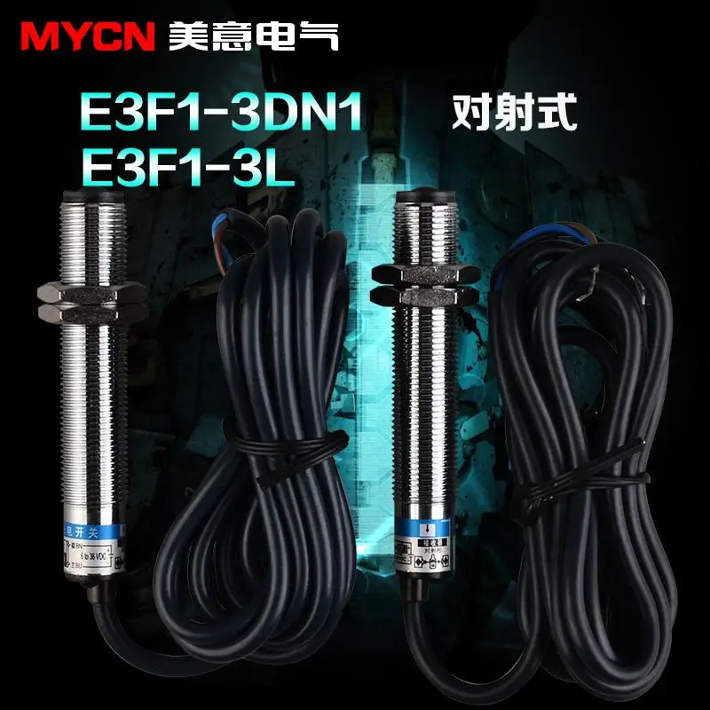 

New brand original ZYCN E3F1-3DN1-3L photoelectric switch through-beam type sensor Three-wire NPN normally open