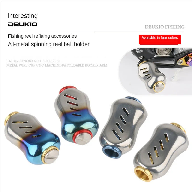 

DeUKIO Fishing Reel Accessories Stainless Steel Rocker Grip Pillluya Drop Wheel Spinning Wheel Modificati Parts CNC Process 2 Pi