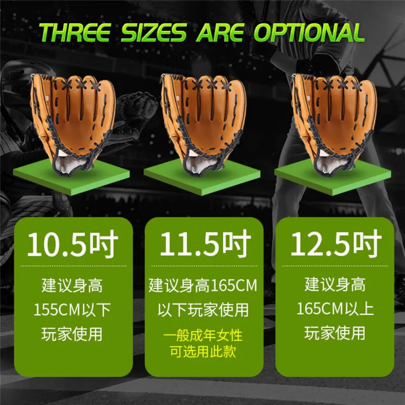 Outdoor Sports Equipment Three Colors Softball Practice Equipment Baseball Glove For Adult Man Woman