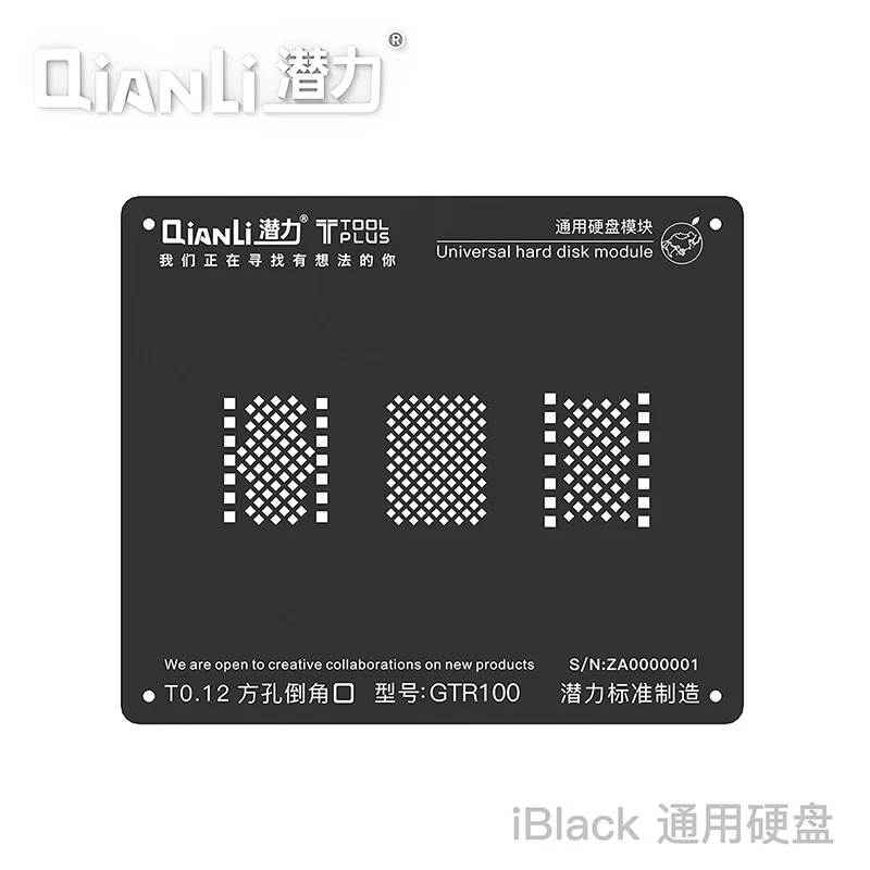

QIANLI Innovation Black Mesh Square Hole Graft Tin Black Steel Mesh Universal Imported from Japan Apple Universal Hard Drive Bal