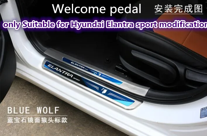 Добро пожаловать педаль подходит только для hyundai Elantra Спортивная модификация, нержавеющая сталь Добро пожаловать педаль специальное украшение
