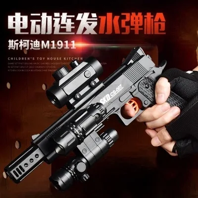 

M1911 Water Gun Bursts of Real Person Crystal Gun Sha Ying Water Gun Electric CS Adult Battle Toy Makeshift
