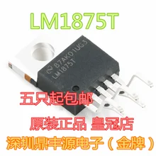5 шт./лот LM1875T LM1875-220 5