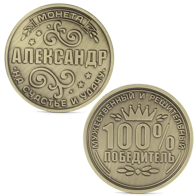 Россия латунь покрытием памятный вызов монета коллекция Коллекционные сувениры Высокое качество и совершенно