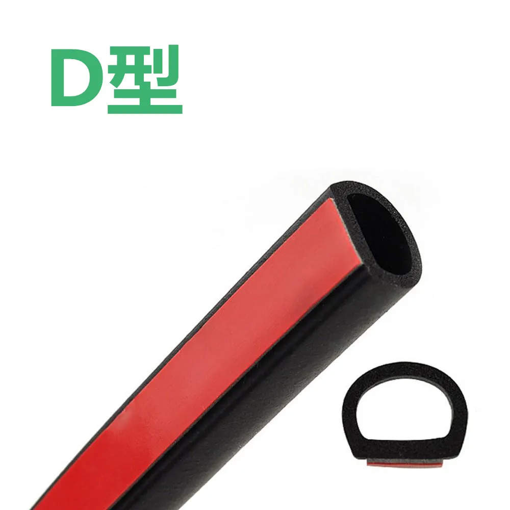 4m-D-Shape-Car-Vheicle-Door-Side-Seal-Rubber-Waterproof-Anti-noise-Hollow-Strip