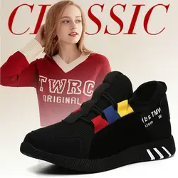 Лидер продаж; Новинка; женская обувь для отдыха; коллекция 2019 года; спортивная обувь в Корейском стиле; Красные кроссовки для путешествий