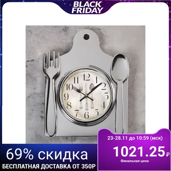 

Wall clock, series: Kitchen, "Lorish", 36x29 cm, chrome 4415646