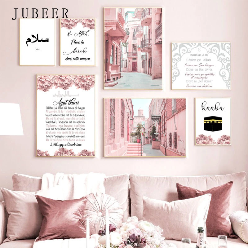 Peinture Avec Motif De Religion Musulmane Allah Islamique Pour Le Salon Art Mural Et Affiche Avec Citations Du Coran Toile Avec Imprime Moderne Et Photo Pour Decoration Sur Le Mur Aliexpress