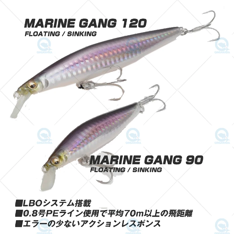 JAPAN Megabass Marine Gang 120F 120 90 F 90S Floating BASS Fishing Lure  MINNOW Casting Trolling Jerkbait LBO Dynamic Sea Tackle