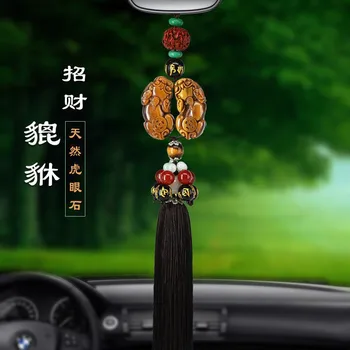 

Top Grade Automobile Hanging Ornament Tiger's Eye Double Pixiu Jade Pendant Car Mounted Inner Rearview Mirror on Decorations