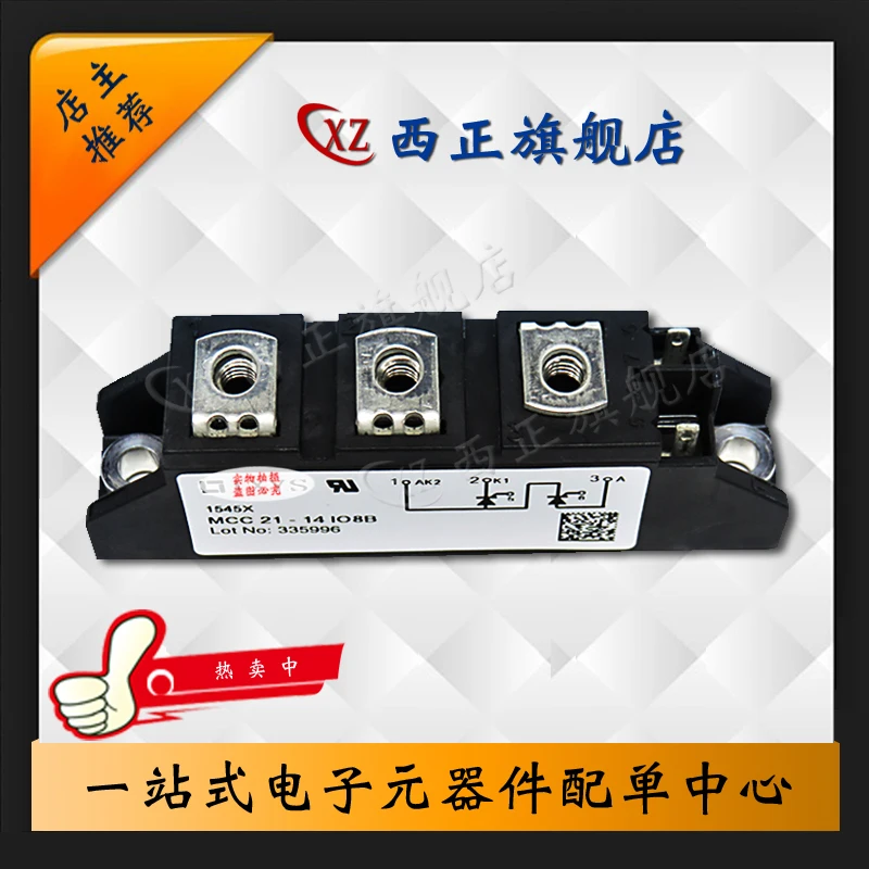 

Power Silicon Controlled Rectifier, MCC21-14io8B
