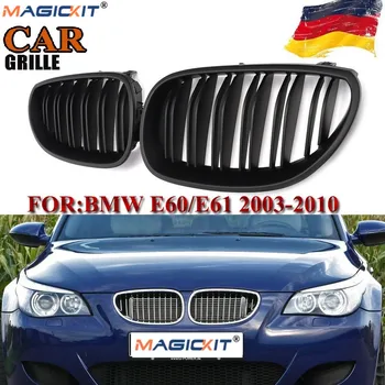 

MagicKit Front Matte Black Double Line Wide Kidney Grille Grill For BMW E60 E61 M5 5 Series 2003-2010