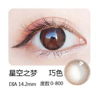 Beautiful Pupil Color Contact Lenses Monthly Throw Female Path 14mm Cute Multicolor Party Gift Cartoon Girl Decoration Cosplay