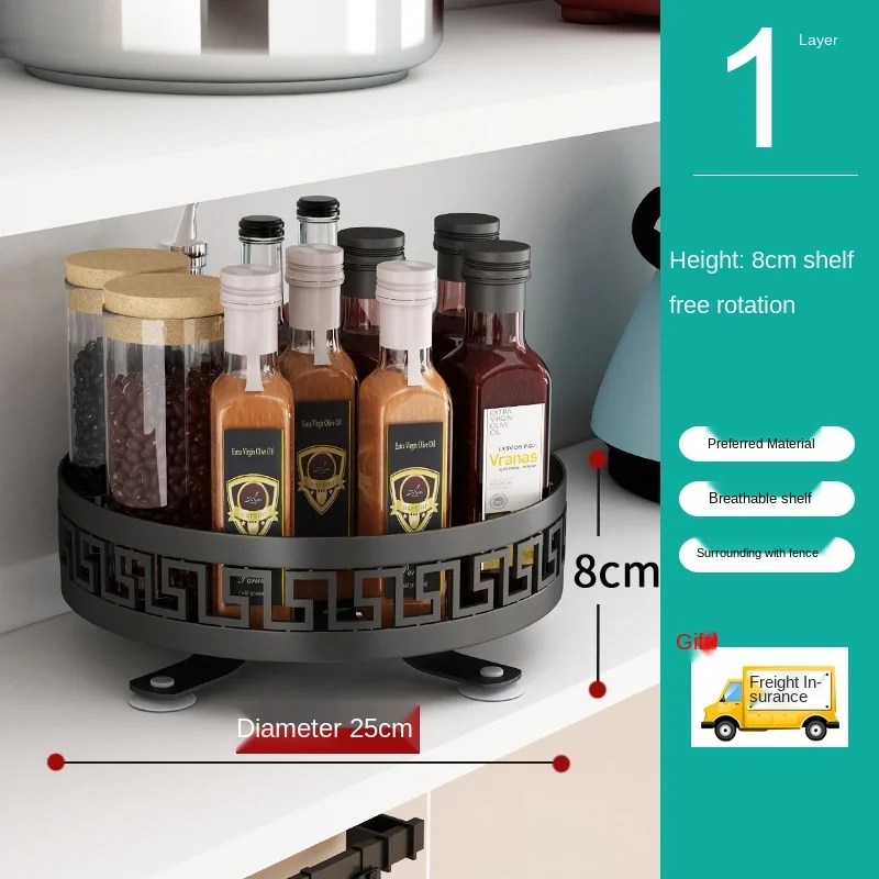 8cm rotatable