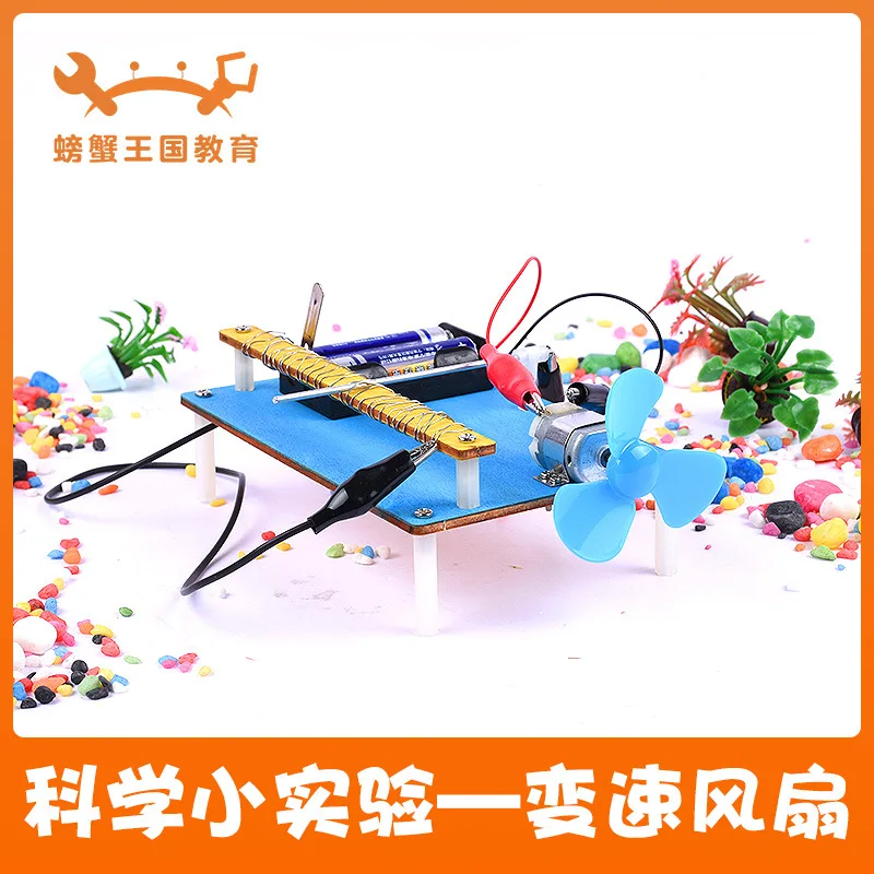 

Science And Technology Small Production DIY Variable Speed Fan Children Handmade Small Invention Material Box Students Science E