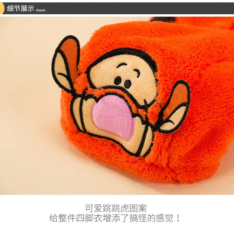 Autumn and Winter Casual Styles Pet Dog Clothing Comfortable Cute Funny Little Tiger The Four Feet Garments Small Dogs Clothings