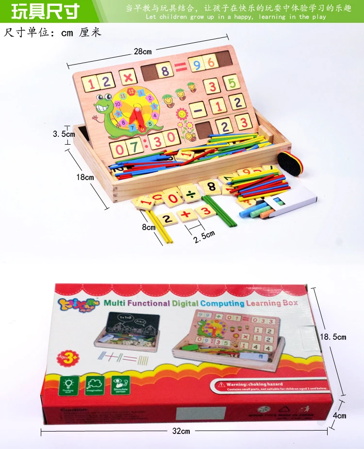 Happy Wood многофункциональная компьютерная обучающая игрушка для детей Математика Ранние развивающие деревянные развивающие игрушки для обучения