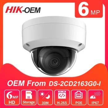 

Hikvision OEM 6MP OEM from DS-2CD2163G0-I IP Camera MINI Dome Network Camera SD Card Slot Face Detection POE IP67