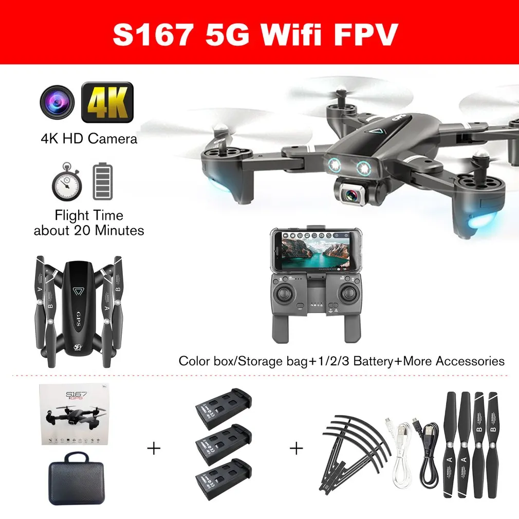 S167 gps Дрон с камерой 5G RC Квадрокоптер Дрон 4K wifi FPV складной вне точки Летающий жесты фотографии вертолет для видеосъемки игрушка