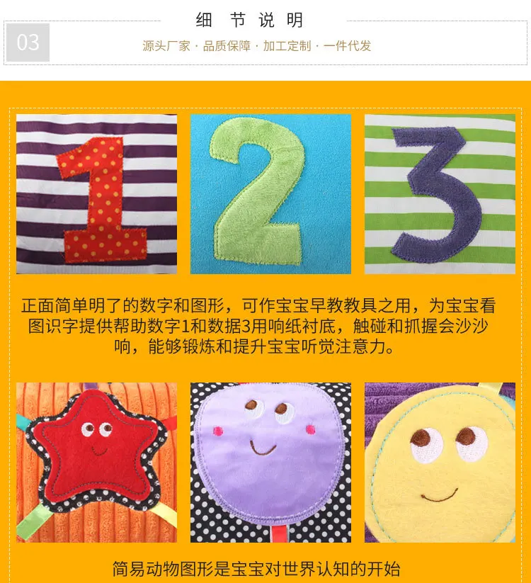 Mamamiya младенцы ползунки одеяло pa zhen игры лоскут колокольчик Прорезыватель ребенка ползучий коврик
