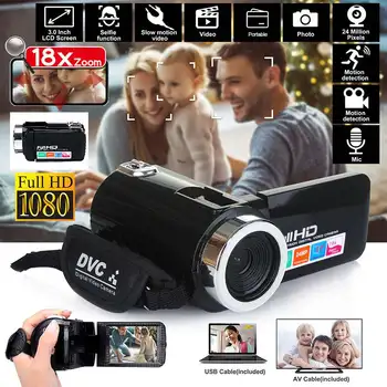 

1080P Full HD Camcorder Video Camera 24MP IR Night Vision 3.0 Inch LCD Screen 18X Digital Zoom Camera Fotografica DV Camcorder