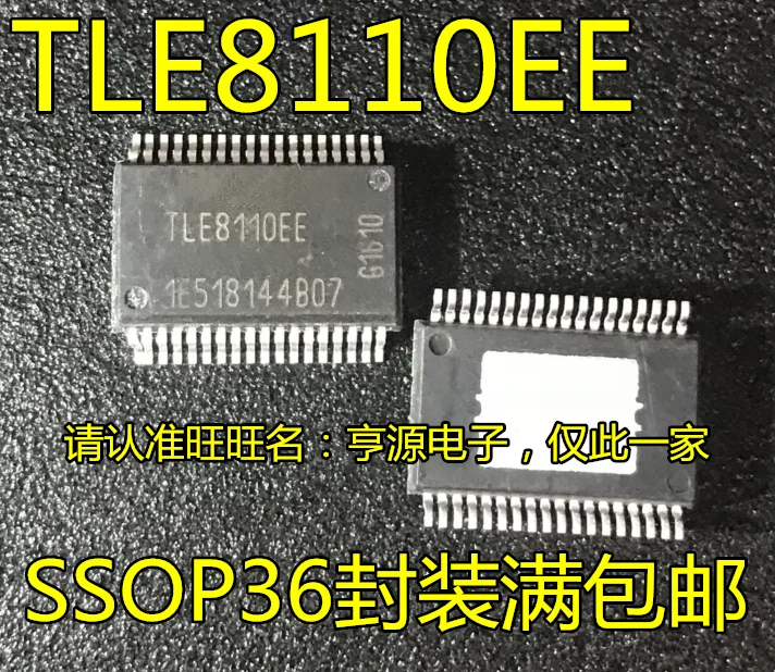 5 шт./лот TLE8110 TLE8110EE