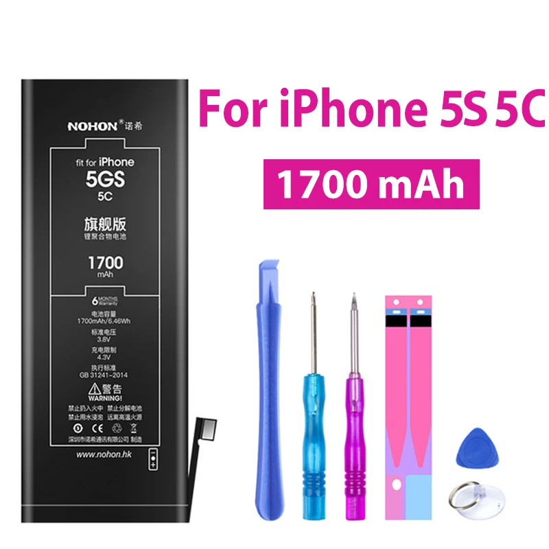 5S