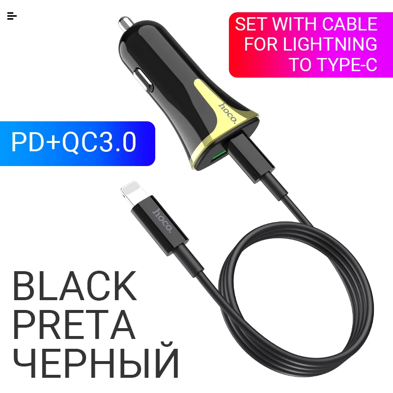 hoco быстрая зарядка USB Type C PD QC3.0 FCP AFC автомобильное зарядное в машину два порта зарядник в авто ксяоми самсунг сяоми айфон андроид телефон 3.4A 18W для iphone xiaomi samsung android набор с кабелем лайтнинг - Тип штекера: Black with cable