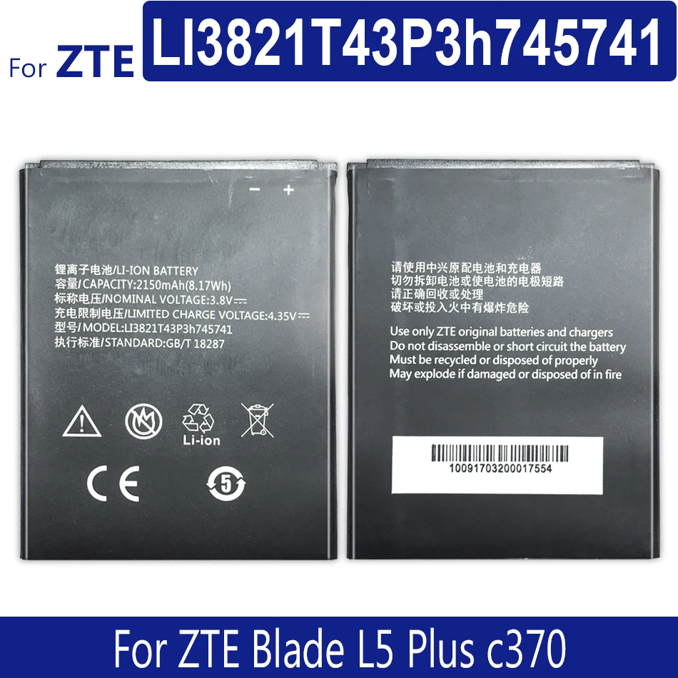 Для ZTE Blade L5 PLUS C370 аккумулятор 2150 мАч Li3821T43p3h745741 номер отслеживания|Аккумуляторы