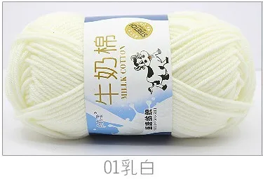 01 Milky White