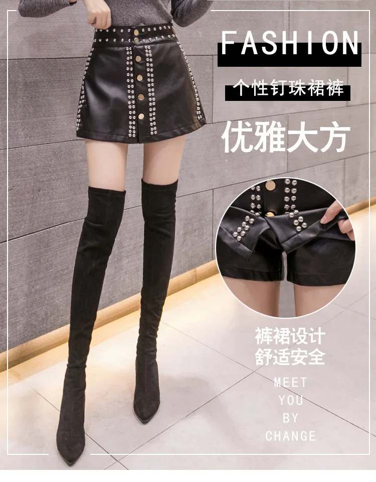Rivet Leather Shorts Female Streetwear Hip Hop Punk Mini Sexy Shorts Women High Waist Loose Wide Leg PU Leather Shorts Skirts