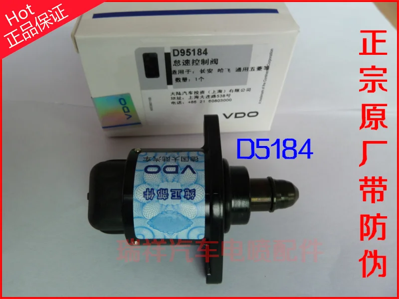 VDO натуральная D5184