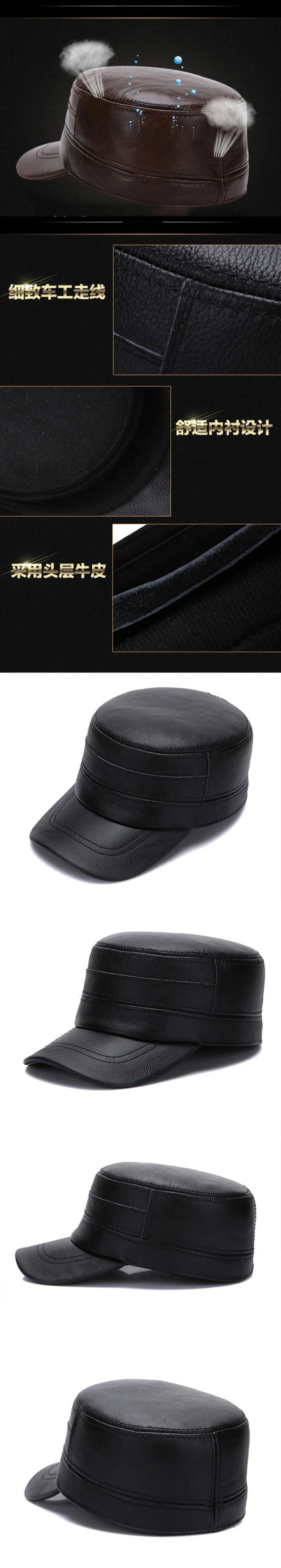 SILOQIN/Модная осенне-зимняя шапка из натуральной кожи; модные теплые шапки в стиле милитари из воловьей кожи; Кепка Snapback; Элегантная кепка для отдыха на плоской подошве для мужчин