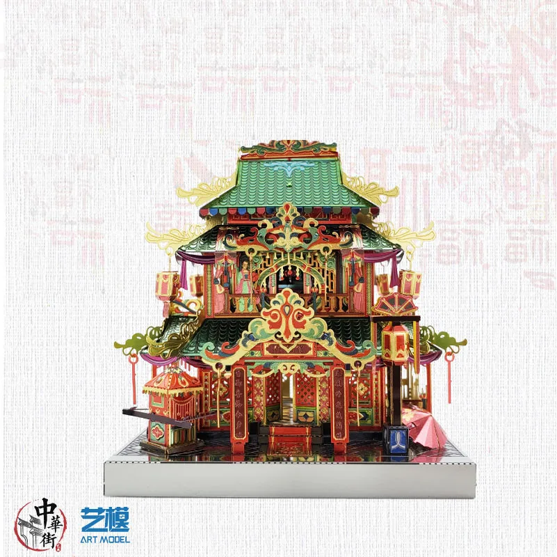 MU Yi-hong архитектура двора 3D металлические модели наборы DIY сборка головоломка лазерная резка головоломки строительные игрушки подарок YM-N079-E
