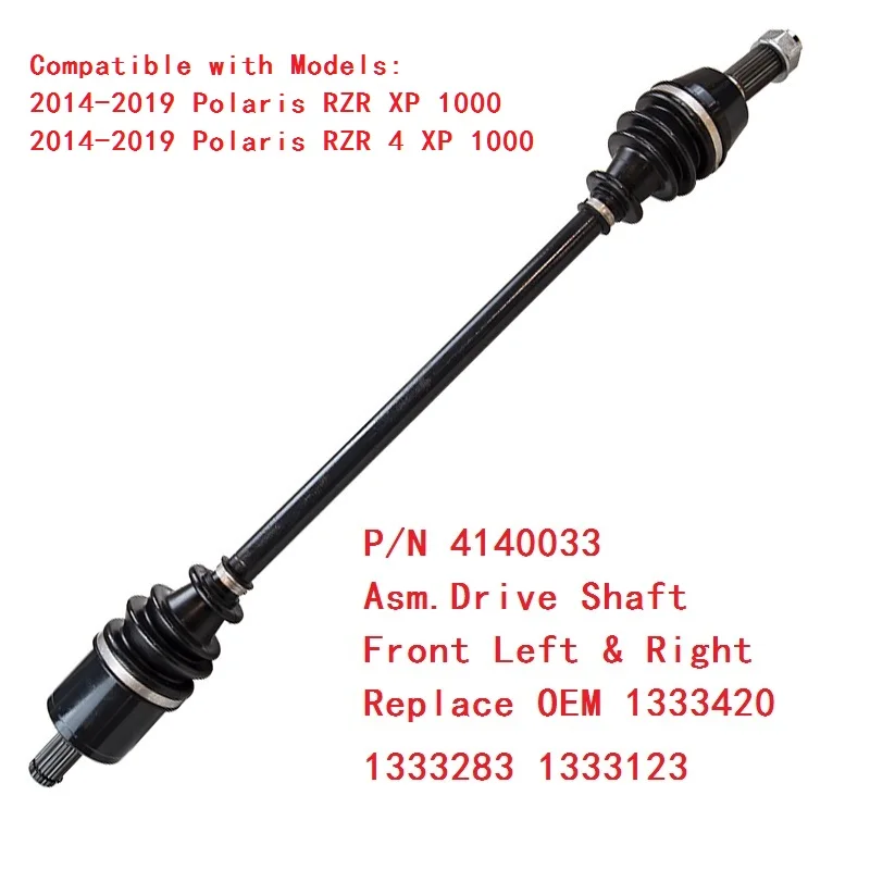 Осевой приводной вал CV передний шарнир комплект плунгирующей ботинки для Polaris RZR