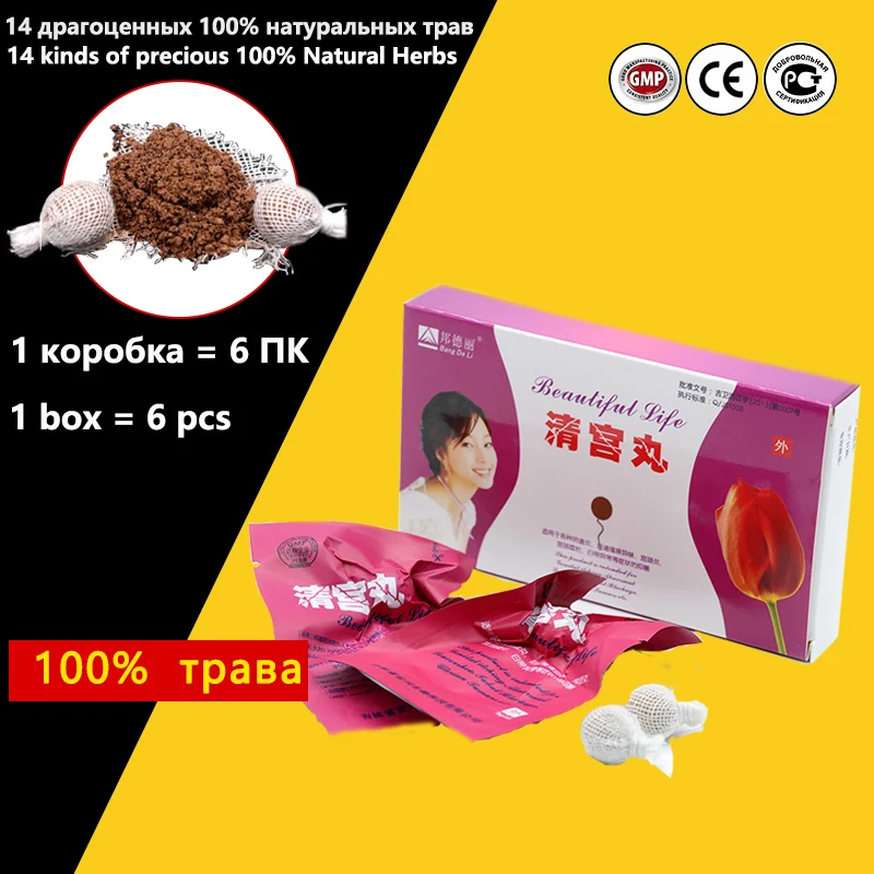 

6Pcs/pack Yoni Pearls Beautiful Life Tampons Vaginal Detox Tampon Chinese medicine feminine hygiene Health Vagina Cleansing