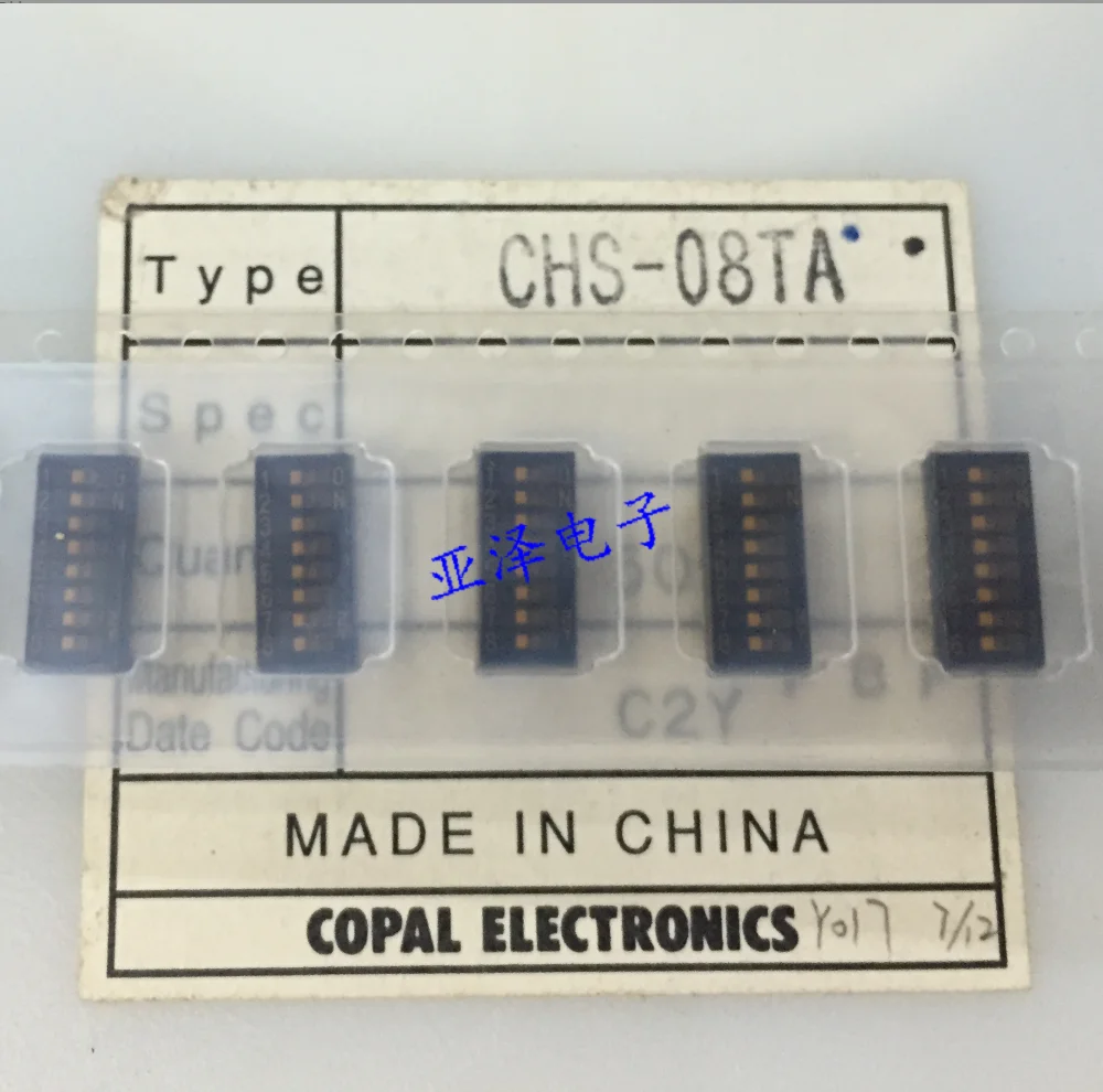 3 шт. Φ 8-bit CHS-08TA переключатель с педалью 1 27 мм | Обустройство дома